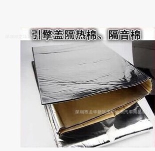 汽车铝箔隔热棉 守护静谧与温度的完美平衡