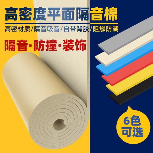 1万件隔热保温材料批发指南 铝箔橡塑隔热板与隔音棉在厂房屋顶的应用